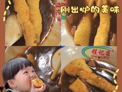 -程记甫胡辣汤(总店)