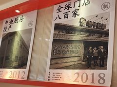 -味千拉面(又一城店)