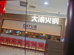 -汇德隆银隆