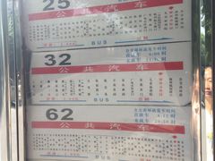 -柳州市动物园