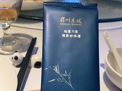 -眉州东坡(团结湖店)