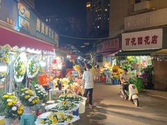 -循礼门鲜花花市(武汉循礼门店)