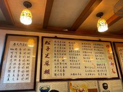 -玫瑰甜品(文明路店)