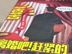 -JOJO实景沉浸侦探剧本杀(大悦城店)