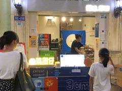 -三厘鸡蛋仔(印力店)