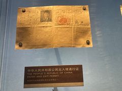 -珠海市博物馆