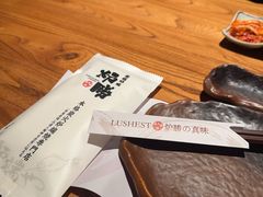 -炉胜·炉端烧·居酒屋