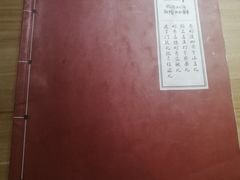 -顺承小院儿