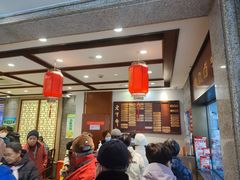 -老半斋(福州路店)
