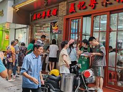 -聂记粤菜馆(鼓西路店)