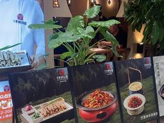 -相约·羊村小馆非遗手抓肉(七一酱园店)