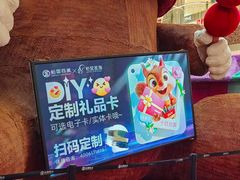 -松雷商业(南岗店)