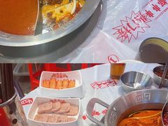 -大芊金重庆串串火锅(南京路店)