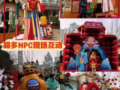 -郑州方特梦幻王国