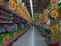 店内环境-大润发(张江店)