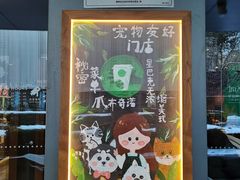 -星巴克臻选(北京凤凰汇店)