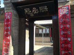 -鸡鸣驿城