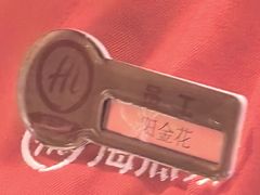 -海底捞火锅(人民广场店)