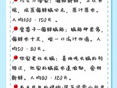 -巧克力渔家.小船海鲜家常菜(万平口店)