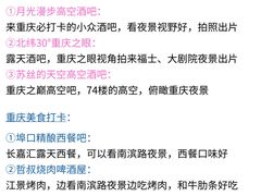 -月光漫步高空酒吧&景观下午茶Moonwalker Sky Land