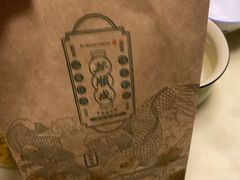 -苏顺成纯绿豆饼(天山大街店)