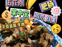 -雷老虎烧烤(西街店)