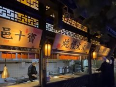 -桂满陇-十里风荷(合生汇店)