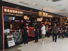 -凯德MALL(西直门店)