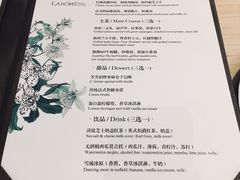 -L'Arome芳芳法国餐厅(仙林金鹰店)
