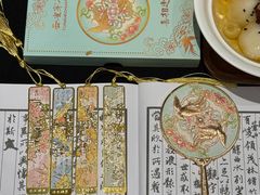 -满记甜品(湖滨店)