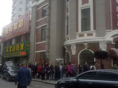 android_upload_pic-老杨家熟食店