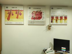 -章光101防脱养发荟