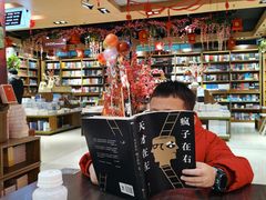 -南岸新华书店