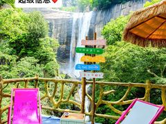 -洛阳白云山景区