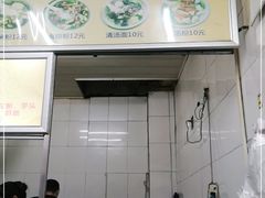 -阿芬卤面(花巷店)