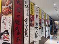 -紫泥369粗粮季(四牌楼店)