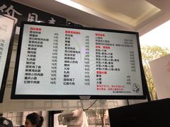 菜单-门庭若市豆浆油条(恒生广场店)