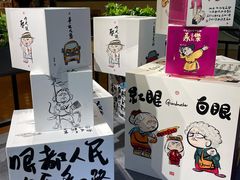 -伊势丹(现代城店)