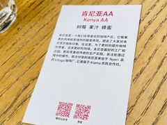 -VOYAGE COFFEE(北锣鼓巷店)