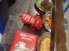 -悟能八戒烤肉自助(秦隆步行街店)