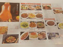 -合兴居烤鸭店