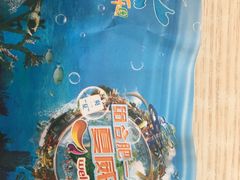 -阿酋湾水上乐园