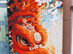 -金逸影城IMAX(光美湛江赤坎店)