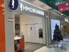 -海马体照相馆(上海宝山万达广场店)