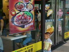 门面-永和大王(茉莉上新·友谊店)