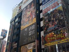 -秋叶原电器街