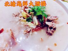 -北塘海鲜·天津菜(大光明桥旗舰店)