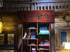 -星空密室·精选(天一豪景店)