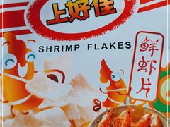 -麦德龙(虹口江湾店)