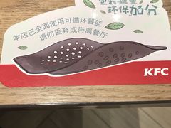 -肯德基(昆山开发区店)